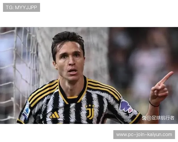 尤文依靠基耶萨连线完成多次推进：战术解码与现场魅力